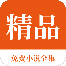 永利APP官方下载